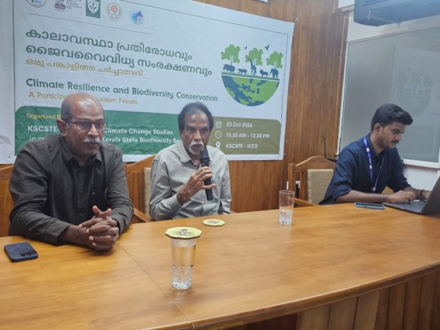 Participatory Discussion Forum (1)